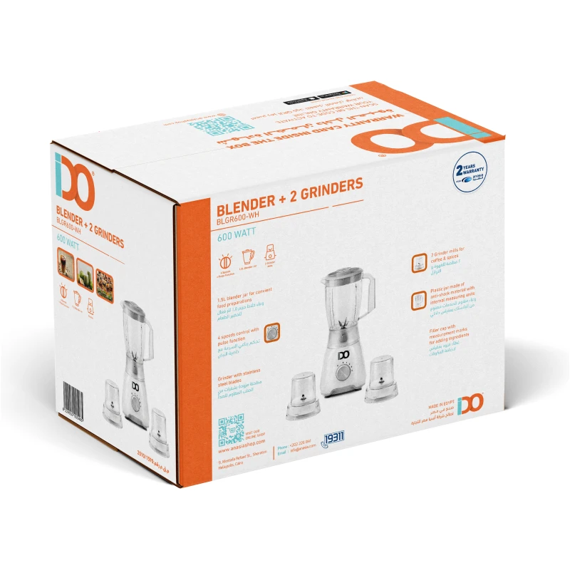 أي دو  خلاط + 2 مطحنة 600 واط مع وظيفة النبض، أبيض - BLGR600-WH