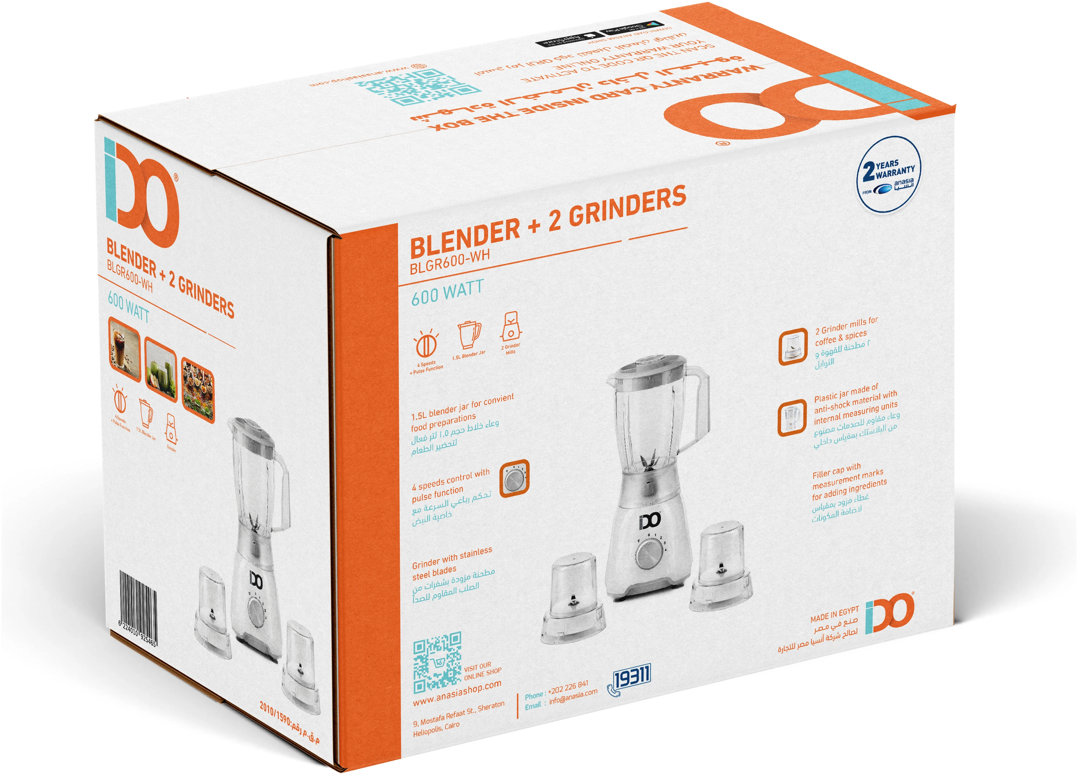 أي دو  خلاط + 2 مطحنة 600 واط مع وظيفة النبض، أبيض - BLGR600-WH أي دو  خلاط + 2 مطحنة 600 واط مع وظيفة النبض، أبيض - BLGR600-WH